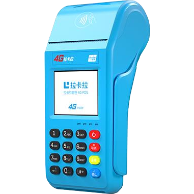 东兴拉卡拉传统POS机