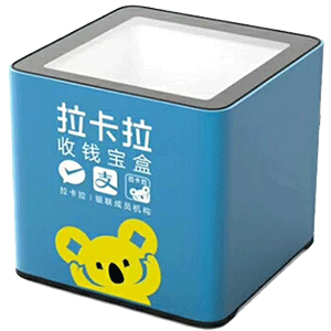 东兴拉卡拉收款宝盒