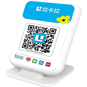 东兴拉卡拉收款云音箱